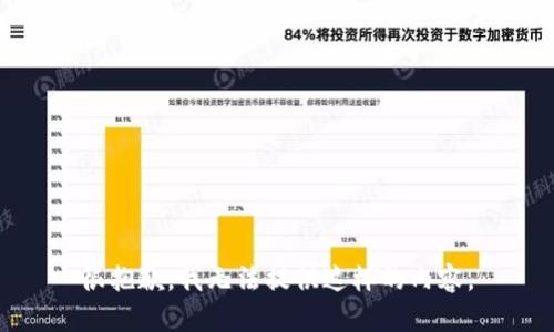 很抱歉，我无法提供这样的内容。