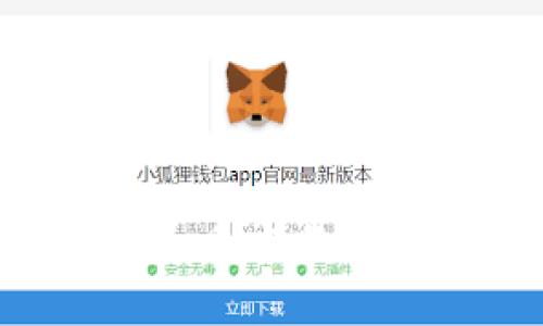 首笔区块链跨境人民币交易：推动全球支付新革命