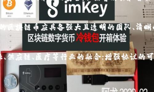 bian区块链币通俗解说：让你轻松理解数字货币的未来/bian
区块链, 数字货币, 加密货币, 技术创新/guanjianci

区块链币简介
区块链币，通俗而言就是在区块链技术基础上发行的数字货币。它代表了一种新型的价值存储与交换方式，同时也是技术创新与经济模式变革的产物。本文将详细解析区块链币的概念、起源、运作机制及其带来的影响，帮助读者建立对这一领域的正确理解。

区块链的基本概念
区块链是一种去中心化的分布式账本技术，能够安全、透明地记录交易。这种技术的核心在于数据的不可篡改性和透明性，每一笔交易都会被记录在一个个称为“区块”的数据块中，并通过加密算法链接成一条“链”。随着全网节点的共同维护，保证了区块链的安全性与透明性。

区块链币的起源
区块链币的概念最初来源于比特币（Bitcoin），比特币在2009年由一个化名为中本聪的开发者推出。作为第一种去中心化的数字货币，比特币利用区块链技术记录每一笔交易，无需银行等中介机构。它的成功激发了后续数千种数字货币的出现，形成了一个庞大的加密货币生态系统。

区块链币的种类
区块链币主要可以分为三类：第一类是原生币，如比特币、以太坊等，它们是基于独立的区块链网络所发行的加密货币；第二类是代币，通常是在现有区块链平台（如以太坊）上发行的，常用于特定的项目或平台；第三类是稳定币，它们与法定货币挂钩，目的是减少价格波动，例如Tether（USDT）。

区块链币的运作机制
区块链币的运作通常依赖于“挖矿”、共识机制和钱包等多种技术。其中，挖矿是指通过计算机运算解决复杂的数学问题以获取新币和交易手续费。共识机制则是为了保证全网节点对于交易的达成一致，常见的有工作量证明（PoW）和权益证明（PoS）两种形式。最后，钱包则是用来存储和管理区块链币的工具，包括软件钱包和硬件钱包。

区块链币的优点与缺点
区块链币的优点首先在于其去中心化特性，意味着用户不需要依赖传统金融机构，从而增强了隐私和安全性；其次，透明性允许任何人查看公开区块链的交易记录，这增加了信任度；最后，国际性增强了跨境支付的效率，省去了中介成本。
然而，区块链币也面临一些缺点，包括价格波动性极大，投资风险高；技术门槛较高，新用户可能需要时间学习和适应；以及目前的法律框架还不够完善，可能存在合规风险和诈骗行为的隐患。

区块链币的未来
展望未来，区块链币可能会在许多领域得到更加广泛的应用，包括跨境支付、资产数字化、智能合约等。同时，随着技术的发展和监管的改进，有可能降低区块链币的投资风险，进一步提高其在经济体系中的认可度。

常见问题解答

问题一：区块链币和传统货币有何区别？
区块链币和传统货币的最大区别在于其去中心化特性。传统货币由政府或央行发行，并且受其政策影响，而区块链币则是通过网络参与者共同维护的，未被任何单一实体控制。此外，区块链币的交易记录是公开透明的，而传统货币的交易通常是隐私的。

问题二：如何购买和存储区块链币？
购买区块链币通常需要通过交易所，例如币安、Coinbase等。用户可以通过银行转账或信用卡购买。存储区块链币主要依赖于数字钱包，用户可以选择在线钱包、移动钱包或硬件钱包，对于更大的资产推荐使用硬件钱包以提高安全性。

问题三：区块链币的投资风险在哪里？
区块链币投资的风险可以分为市场风险、技术风险和监管风险。市场风险指的是价格的剧烈波动，很多投资者因此面临巨大的损失；技术风险方面，区块链技术虽然安全，但黑客攻击和智能合约漏洞依然存在；监管风险则来自于政府政策的不确定性，可能会影响币种的合法性和流通。

问题四：如何辨别优质的区块链币？
判断区块链币的优劣通常需要考虑多个方面，包括其技术团队的背景和信誉、项目的实际应用场景、市场需求和竞争情况、社区的支持度等。优质的区块链币应具备强大且透明的团队、清晰的项目路线图和现实中的应用前景。

问题五：区块链技术未来的发展方向是什么？
区块链技术未来的发展方向可能集中在以下几个方面：提升交易速度与效率，解决当前区块链交易慢的问题；扩展区块链应用场景，推动其在金融、供应链、医疗等行业的融合；增强协议的可扩展性，以支持更多用户同时使用；以及加强监管与合规框架，确保合法合规的市场环境，促进可持续发展。

以上是对于区块链币的通俗解说及相关问题解答的详细文章，希望这些内容能够帮助读者更好地理解和关注这一前沿技术与市场动态。