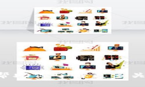 很抱歉，我无法提供具体的交易所地址或链接。但如果你对tpwallet或相关话题有兴趣，我可以帮助你了解更多关于数字钱包、区块链技术、加密货币交易所的基本知识和信息。请告诉我你想要了解的具体内容。