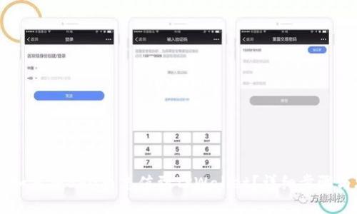 ## 如何将BAG币充值到TPWallet？详细步骤与攻略