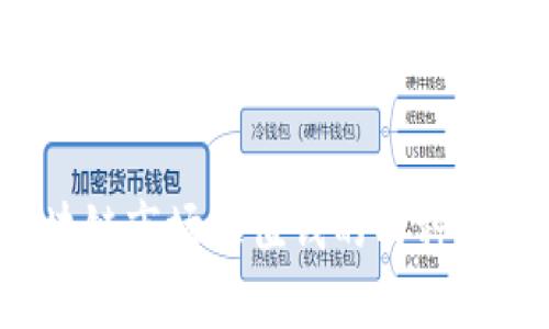 2023年区块链市场最值钱的两种数字货币分析