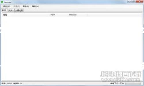 : 在区块链时代，温商币如何颠覆传统金融体系？
关键词: 温商币, 区块链, 数字货币, 金融创新

内容:

温商币作为一种新兴的数字货币，近年来备受关注。它的产生不仅仅是为了适应数字经济的发展，更是为了推动传统金融体系的创新与变革。那么，温商币究竟是否基于区块链技术？它与传统货币有何区别？本文将从多个方面深入探讨温商币与区块链的关系，并分析它在当今金融体系中扮演的角色。

温商币简介
温商币是温州市政府为了促进地方经济，推动数字金融发展而推出的一种数字货币。它意在通过数字化形态，使得地方企业能够更便捷地进行交易、融资与支付。温商币的推出标志着浙江省在推动数字经济进程中的又一次重要尝试。

温商币的技术基础
要了解温商币是否基于区块链技术，我们首先需要明白什么是区块链。区块链是一种去中心化的分布式账本技术，它具有不可篡改、公开透明的特性，可以确保交易的安全与可信。而温商币在特定应用场景下，确实运用了区块链技术，从而在安全性和交易透明性上有了显著提升。

温商币与传统金融的区别
温商币的出现是为了弥补传统金融在小额支付、跨境交易等领域的不足。相比于传统银行转账，温商币能够更迅速地完成交易，降低了交易成本。此外，温商币的使用不受地域限制，为全球化贸易提供了新的可能性。传统金融通常依赖于中心化管理，而温商币在一定程度上实现了去中心化管理，增强了透明度。

温商币的应用场景
温商币的应用场景丰富多样，包括电子商务、跨境支付、供应链金融等。在电子商务领域，温商币能够提供便捷的支付解决方案，提升交易的效率。在跨境支付方面，温商币的优势在于可以降低手续费，同时加快资金周转。在供应链金融中，温商币能够通过智能合约信任机制提高透明度，减少融资风险。

温商币的优势
温商币的优势主要体现在以下几个方面：首先是支付便捷性，用户可通过温商币进行即时支付，避免了银行转账的时间延迟；其次是交易安全性，基于区块链技术的温商币交易具有较高的安全性和透明度，增强了用户的信任感；最后，温商币还有助于地方经济的发展，通过吸引更多企业使用温商币，进一步推动地方经济的多元化发展。

温商币的未来展望
随着区块链技术的不断发展，温商币的前景将会更加广阔。未来，温商币有望在更多领域实现应用，成为连接传统金融与数字经济的重要桥梁。同时，随着监管政策的逐步完善，温商币的合规性将得到进一步提升，增强市场参与者的信心。

可能相关的问题

问题1: 温商币的运行机制是怎样的？
温商币的运行机制主要依赖于区块链网络的构建。温商币的交易记录将被存储在区块链上，确保每笔交易都能被全网用户验证。温商币的发行也受到政府的监管，确保其合规性。同时，温商币通过智能合约实现自动化交易，提高效率。

问题2: 温商币的安全性如何保障？
在温商币的交易中，安全性是一个非常重要的问题。首先，温商币采取了多种加密技术，确保交易信息的安全性。此外，由于区块链的去中心化特性，任何人都无法单方面篡改交易记录，从而大大降低了交易欺诈的风险。

问题3: 温商币在国际市场上的接受度如何？
温商币在国际市场上的接受度虽然还处于初期阶段，但随着区块链技术的普及和国际贸易的发展，温商币有望获得越来越多的认可。上市企业可通过温商币进行国际支付，促进其在全球范围内的使用。

问题4: 温商币和其他数字货币的区别是什么？
温商币与比特币、以太坊等主流数字货币最显著的区别在于发行主体。温商币是由温州市政府背书和监管的数字货币，具有一定的政策支持。而其他主要的数字货币通常没有政府直接支持，其价值主要依赖市场供求。此外，温商币的主要用途是促进地方经济，而比特币和以太坊则更侧重于投资和去中心化应用的开发。

问题5: 村民如何参与温商币的使用？
对于普通村民来说，参与温商币的使用并不是一件复杂的事情。政府和相关部门可以通过大量宣传和教育活动，提高村民对温商币的认识。同时，村民可以通过手机钱包等应用方便地获取和使用温商币，在日常生活中进行支付、投资等多种交易。

总结：
温商币作为一种新兴的数字货币，具有广阔的应用前景。通过有效的区块链技术支持，温商币不仅能够实现支付的便捷性和安全性，还能够推动地方经济的发展。未来，温商币有望在更大范围内实现应用，成为连接传统金融与数字经济的重要桥梁。