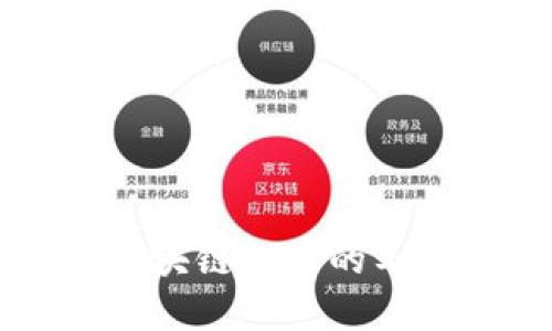 深入探讨比特币区块链文件的工作原理与应用实践