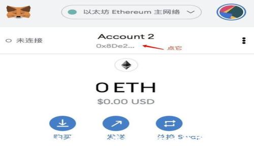 全面解析TPWallet币币兑换：快速、安全的数字资产交易解决方案