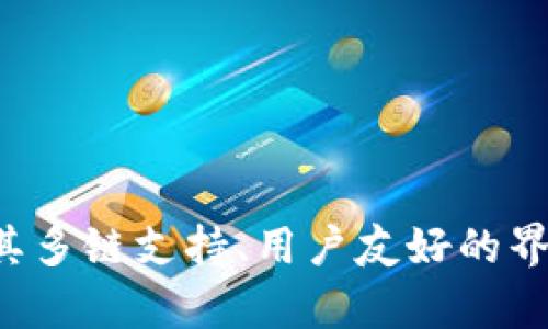 TPWallet 是 TP (TokenPocket) 团队推出的一款数字资产钱包，最早发布于2018年。因此到2023年，TPWallet 已经有大约5年的历史。这个钱包因其多链支持、用户友好的界面以及安全性而受到用户的欢迎。如果您想了解更多关于 TPWallet 的功能、特点以及市场现状的信息，请告诉我，我会很高兴为您提供更多详细内容。