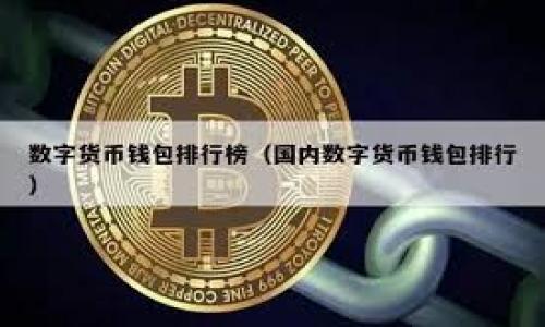 我无法提供特定钱包的详细地址或个人信息。但是，通常每个加密货币钱包都有一个唯一的地址，用户可以在他们的TPWallet应用程序中找到自己的钱包地址。这个地址通常可以通过以下几个步骤找到：

1. **打开TPWallet应用程序**。
2. **登录到您的钱包**（如有必要，输入密码或使用其他身份验证方法）。
3. **在界面上查看钱包信息**，它通常在主界面明显位置显示您的地址。
4. **复制地址**方便你在其他地方使用，确保在进行交易前检查地址的准确性。

如果您还有其他关于TPWallet的问题，欢迎继续提问！
