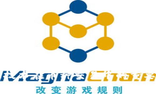 区块链技术在币种交易中的重要性分析