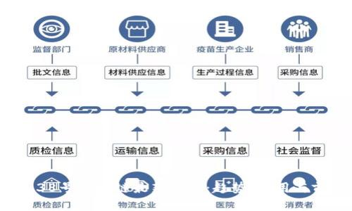 2023年38号区块链最新消息：趋势、应用与前景分析