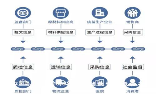 2023年最新前十名区块链数学币投资指南