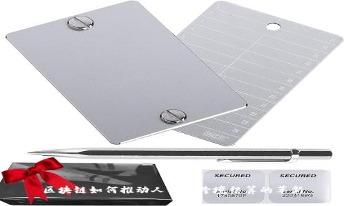 区块链如何推动人民币跨境结算的革新