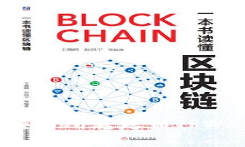 如何将资金从交易所转账到TPWallet：全面指南