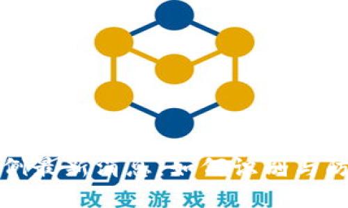 区块链诈骗罪案例最新消息：如何识别与防范数字货币诈骗