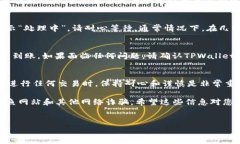 要将资金从火币交易所提到TPWallet，您可以按照以