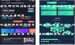 收到币后突然消失的情况可能让人感到困惑和焦