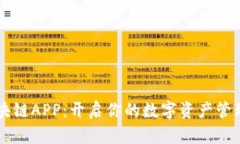 币浪区块链APP：开启你的数字资产管理新时代