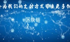 TPWallet 和银行卡之间的关系主要体现在两者都是