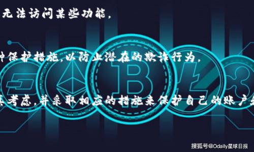 当你在使用TPWallet或其他加密货币钱包时，出现风险提示可能源于多种因素。以下是一些可能的原因和解释：

1. 安全风险警告
TPWallet可能会提醒用户关于安全风险的警告，比如未授权的访问尝试或可疑的交易活动。这通常是系统旨在保护用户资产的一部分。

2. 网络安全问题
如果TPWallet检测到网络上的潜在风险，比如网络钓鱼攻击或恶意软件，它可能会发出警报。这是为了提醒用户在进行交易或发送资产时谨慎。

3. 市场波动性
加密货币市场以其高度波动性著称。当市场价格剧烈波动时，TPWallet可能会提示用户关于潜在的投资风险。这意味着在进行交易前，用户需了解当前的市场状况。

4. 交易的合规性
某些地区对加密货币的交易有法律规定，TPWallet可能会根据用户的地理位置或交易内容发出合规性风险警告。这是为了确保用户遵守当地法规。

5. 资产安全
TPWallet可能会提示用户使用更安全的密码或双因素认证，以增强账户的安全性。这是为了防止未授权的访问，保护个人资产。

6. 更新与维护通知
有时，TPWallet会在进行系统更新或维护时发出风险提示。这是为了提醒用户在此期间可能无法访问某些功能。

7. 用户行为分析
TPWallet可能会评估用户的交易行为。如果检测到异常行为，系统会发出风险提示。这是一种保护措施，以防止潜在的欺诈行为。

总结
总之，TPWallet的风险提示是出于对用户资产安全的考虑。用户在收到这些提示时，应该认真考虑，并采取相应的措施来保护自己的账户和资产。如果不确定如何处理这些提示，建议查阅官方文档或直接联系TPWallet的客服支持。

如果你有更具体的场景或问题，请提供更多信息，以便进行更深入的分析。