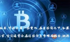 在TPWallet更新后，一般情况下不需要重新输入密码