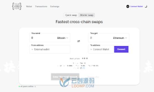 在区块链和加密货币领域，主流币通常是指那些市场价值高，应用广泛，技术基础扎实的数字货币。以下是截至2023年，十大区块链主流币的列表，以及它们各自的特点和应用。

### 一、比特币 (Bitcoin, BTC)

1. 比特币简介
比特币是第一个也最知名的加密货币。它于2009年由一位名为中本聪的匿名人士创立。比特币使用去中心化的区块链技术进行交易。此技术确保了交易的安全性和透明性。

2. 比特币的特点
比特币具有以下几个显著特点：br
  1. strong稀缺性/strong：比特币的总量被限制为2100万个，这使得它在某种程度上具有了“数字黄金”的特性。br
  2. strong去中心化/strong：没有中央权威机构控制比特币。这使得比特币更加安全，免受审查和操控。br
  3. strong全球接受度/strong：许多商家和服务提供者已经接受比特币作为支付方式。创始人中本聪的愿景是希望比特币能成为全球通用的货币。br


### 二、以太坊 (Ethereum, ETH)

1. 以太坊简介
以太坊是一个开源的区块链平台，允许开发者构建和发布去中心化应用（dApps）和智能合约。以太坊于2015年推出，是比特币之后市场第二大加密货币。

2. 以太坊的优势
以太坊的最大特点是其智能合约功能。这里有几个优势：br
  1. strong多功能性/strong：与比特币相比，以太坊不仅可以进行加密货币交易，还可以运行复杂的程序。br
  2. strong开发者友好/strong：以太坊为开发者提供了丰富的工具和文档，方便他们进行开发。br
  3. strong活跃的社区/strong：以太坊拥有庞大的开发者和用户社区，不断推动其生态系统的发展。br


### 三、币安币 (Binance Coin, BNB)

1. 币安币背景
币安币（BNB）是由全球最大的加密货币交易所之一币安推出的数字货币。它最初是作为交易手续费的折扣使用，但随着币安生态体系的扩大，BNB的应用场景也逐渐增加。

2. 币安币的用途
BNB的应用包括：br
  1. strong交易手续费折扣/strong：使用BNB支付交易手续费可以享受较大折扣。br
  2. strong参与交易所推出的Token销售/strong：用户可以用BNB购买新的数字资产。br
  3. strongDeFi应用/strong：BNB被广泛应用于去中心化金融（DeFi）协议。br


### 四、瑞波币 (Ripple, XRP)

1. 瑞波币的概述
瑞波币（XRP）是Ripple公司推出的一种数字资产，旨在为全球支付网络提供流动性和快速结算。与传统的银行系统相比，瑞波的交易速度极快，通常在几秒钟内完成。

2. 瑞波币的特点
瑞波币主要的优势包括：br
  1. strong快速交易/strong：XRP可以在几秒钟内完成交易，适合大额资金的快速流转。br
  2. strong低交易费用/strong：每笔交易的费用极低，使得它在跨境支付上具有优势。br
  3. strong与传统金融机构的合作/strong：Ripple与许多银行和金融机构建立了合作关系，增强了XRP的应用基础。br


### 五、卡尔达诺 (Cardano, ADA)

1. 卡尔达诺简介
卡尔达诺（ADA）是一个以科学为基础的区块链平台，专注于安全性和可扩展性。该项目由以太坊联合创始人查尔斯·霍斯金森（Charles Hoskinson）主导开发。

2. 卡尔达诺的技术特点
卡尔达诺的主要技术优势包括：br
  1. strong分层架构/strong：包括结算层和计算层，提高了网络的灵活性和安全性。br
  2. strong权益证明机制（PoS）/strong：通过权益证明机制减少能源消耗，提高网络安全。br
  3. strong可持续发展/strong：以科学和研究为基础，确保了技术的持续创新。br


### 六、索拉纳 (Solana, SOL)

1. 索拉纳概述
索拉纳（SOL）是一个高性能的区块链平台，主要用于支持去中心化应用和加密货币项目。索拉纳以其高交易吞吐量和低延迟而闻名，支持每秒成千上万的交易。

2. 索拉纳的技术特点
索拉纳的技术优势包括：br
  1. strong高吞吐量/strong：索拉纳可以处理超过65,000笔交易每秒，大幅提高了交易效率。br
  2. strong低交易成本/strong：索拉纳的交易费用极低，使得用户成本得到控制。br
  3. strong活跃的开发者生态系统/strong：索拉纳吸引了大量开发者和项目，丰富了生态系统。br


### 七、波卡 (Polkadot, DOT)

1. 波卡简介
波卡（Polkadot）是一个多链框架，旨在通过连接不同的区块链，使它们能够互相通信和共享数据。波卡的目标是创建一个更加互联的区块链生态系统。

2. 波卡的核心技术
波卡的主要技术特点包括：br
  1. strong跨链通信/strong：波卡允许不同的区块链之间进行数据和价值的交换。br
  2. strong共享安全性/strong：通过中继链的设计，波卡的每个平行链可以共享安全性。br
  3. strong灵活的治理机制/strong：波卡允许持币者参与决策，通过代币投票来治理网络。br


### 八、柴犬币 (Shiba Inu, SHIB)

1. 柴犬币背景
柴犬币（SHIB）是一种社区驱动的加密货币，最初作为狗狗币（Dogecoin）的“杀手”而推出。柴犬币的迅速流行使其成为市场的焦点，但其价值和实用性受到质疑。

2. 柴犬币的特点
柴犬币的特点包括：br
  1. strong玩笑性质/strong：柴犬币起初被视为一种玩笑，但其社区迅速壮大。br
  2. strong社区驱动/strong：柴犬币的价值主要依靠社区的支持和参与。br
  3. strongNFT和DeFi生态系统/strong：柴犬币逐渐扩展到NFT和DeFi市场，增加了实用价值。br


### 九、狗狗币 (Dogecoin, DOGE)

1. 狗狗币简介
狗狗币（DOGE）最初是作为一种搞笑的加密货币创建的，基于流行的“柴犬”表情。迄今为止，狗狗币已发展成为一个活跃的社区和投资工具。

2. 狗狗币的特点
狗狗币的有趣特点包括：br
  1. strong广泛的社区支持/strong：强大的社区支持使得狗狗币一直保持活力。br
  2. strong低交易费用/strong：狗狗币的交易费用非常低，适合小额支付。br
  3. strong多种应用场景/strong：狗狗币被用于慈善、打赏等多种场景。br


### 十、链环 (Chainlink, LINK)

1. 链环简介
链环（Chainlink）是一个去中心化的预言机网络，旨在为智能合约提供外部数据。链环可以将现实世界的数据引入区块链，为 dApps 提供强大支持。

2. 链环的核心功能
链环的主要功能和优势包括：br
  1. strong高安全性/strong：通过去中心化网络提高数据的可靠性。br
  2. strong多样化数据源/strong：链环支持多种数据源，确保数据的准确性和实时性。br
  3. strong与多个区块链兼容/strong：链环可以与多种区块链平台兼容，扩大应用领域。br


### 结语

区块链主流币各有其独特之处。在投资或使用这些加密货币之前，了解它们的特点和潜在风险是非常重要的。随着技术的不断进步，区块链领域还将继续发展，未来有望创造更多的可能性。希望你能从中找到适合自己的选择，并把握机会。在参与加密货币市场时，永远要保持谨慎，做充分的研究。