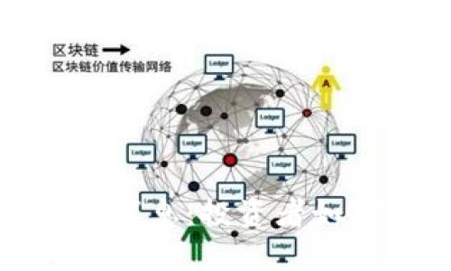 2023年ICO区块链最新消息：投资者如何掌握潜在收益与风险
