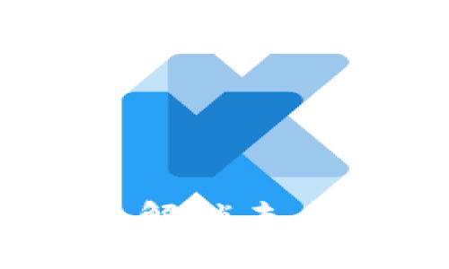 影视区块链趋势分析：解锁未来版权和创作的可能性