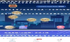 在区块链技术中，一旦智能合约被部署到网络上