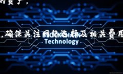 关于将Gate.io的资产直接转入TP Wallet，通常来说，