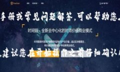 在使用 TPWallet 进行打包时，是否可以取消操作通