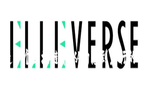 如何创造一个区块链币：从构想到发行的详细指南