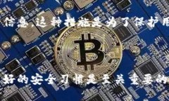 TPWallet 退出功能指南在数字钱包的使用过程中，