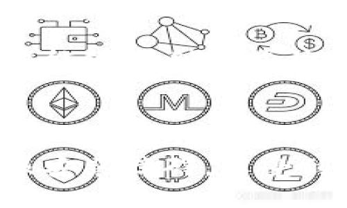 为何华为手机无法安装TPWallet？

在当今移动互联网时代，很多用户都希望能够通过手机轻松管理数字资产。TPWallet作为一款热门的数字钱包应用，自然吸引了许多用户的关注。但有些华为手机用户发现，自己无法成功安装TPWallet。这到底是什么原因呢？

手机系统与应用的兼容性问题

首先，我们需要了解的是，手机系统的兼容性是影响应用安装的重要因素。TPWallet可能要求特定版本的操作系统才能正常运行，而华为手机的系统版本如果过旧，就可能面临安装失败的问题。用户可以通过手机的“设置”功能，查看自己当前的系统版本，并与TPWallet的要求进行对比。

应用市场的限制

部分华为手机由于某些政策或市场限制，因此在应用市场中无法找到TPWallet。在这种情况下，用户可以考虑从官方网站或其他可靠渠道下载应用程序。但请注意，确保下载源的安全性，以避免下载到恶意软件。

网络连接问题

安装应用还需要稳定的网络连接。如果用户在下载过程中，网络信号不佳，可能导致安装失败。因此，建议用户在稳定的Wi-Fi环境下进行下载和安装。这个操作不仅能提高下载速度，还能确保文件的完整性。

手机存储空间不足

手机存储空间不足也是导致应用无法安装的原因之一。用户可以通过“设置”——“存储”查看当前的存储情况。如果存储空间紧张，建议先清理一些不必要的文件或应用，腾出空间进行安装。

用户权限设置问题

在某些情况下，手机的安全设置可能会限制第三方应用的安装。用户可以尝试在“设置”中找到“安全”或“应用权限”的选项，检查是否允许安装未知来源的应用。如果允许，用户就可以尝试再次安装TPWallet。

更好的解决方案

如果以上方法都无法解决问题，用户可以尝试联系TPWallet的客服，获得专业技术支持。他们可能会提供针对特定华为机型的解决方案，确保用户能够顺利安装并使用应用。

总结

对于华为用户来说，安装TPWallet可能会遇到多方面的挑战。不过，只要了解了这些常见问题并采取相应的解决措施，绝大部分用户都能顺利克服安装障碍，享受到TPWallet带来的便捷体验。在当今数字资产管理日益重要的时代，拥有一个安全、实用的钱包应用，无疑能提升用户的生活质量与财务管理能力。
