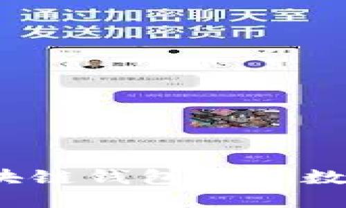 如何使用天元币区块链钱包实现数字资产的安全管理？