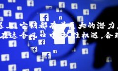 baioti区块链数字货币兑换人民币的全攻略：一文