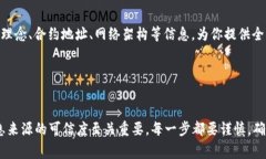 在使用TP Wallet（一个多币种数字资产钱包）时，