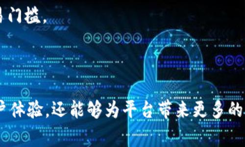 流动性不足通常是指在某个市场或交易平台上，资产的买卖活动不够活跃，这导致用户在买入或卖出这些资产时，面临较大的价格波动或无法以理想的价格成交。具体到TPWallet，其流动性不足可能表示以下几种情况：

1. **交易量低**：在TPWallet上，可能有少量用户在买卖某种代币或资产。这种低交易量使得用户更难以迅速找到买家或卖家，从而影响交易效率。

2. **价格波动大**：当流动性不足时，某个代币的价格可能会因为少量交易而发生剧烈波动。即使用户希望快速成交，市场的反应也可能导致不理想的成交价格。

3. **资产锁定**：有些资产可能由于各种原因而被锁定，无法在市场上流动，从而导致流动性不足。

4. **市场参与者不活跃**：如果市场上参与交易的用户不够多，或者缺乏机构投资者的参与，这也会导致流动性不足。

### 如何解决流动性不足问题

尽管流动性不足是一个普遍存在的问题，但依然可以通过一些措施来提高流动性。

#### 1. 增加交易量

提高交易所或平台上的宣传力度，吸引更多用户参与交易，增加市场的活跃度，对流动性改善有直接帮助。

#### 2. 列出更多交易对

TPWallet可以考虑支持更多的交易对。这种多样化的选择能够吸引不同类型的投资者，从而增加流动性。

#### 3. 激励措施

提供交易手续费折扣、空投活动或其他形式的奖励，可以吸引更多用户参与交易。

#### 4. 教育用户

不定期举办一些线上培训或分享活动，帮助用户更好地了解区块链资产和交易技巧，降低他们的交易门槛。

### 结论

流动性不足是影响数字资产流通的一个重要因素。对于TPWallet而言，改善流动性不仅可以提升用户体验，还能够为平台带来更多的交易量和收益。通过合适的策略和措施，有望在提升流动性的同时，吸引更多的用户参与到平台中来。