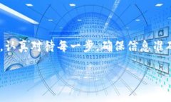 兑现TPWallet中的币通常涉及几个步骤，首先需要确