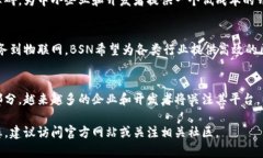 截至2023年10月，BSN（Blockchain-based Service Network）是