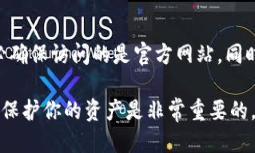 很抱歉，你遇到了这样的问题。若你的TPWallet上的币被自动转走，可能是由于以下几种原因导致的：

1. **安全问题**：你的钱包可能遭遇了安全漏洞或恶意攻击。黑客可能通过钓鱼攻击、恶意软件或其他手段获取了你的私钥和密码。

2. **私钥泄露**：如果你不小心将私钥或助记词泄露给他人，别人也能够访问和转移你的资产。

3. **网络钓鱼**：如果你在访问TPWallet或任何其他加密钱包时，使用了假网站，可能导致账号信息被盗。

4. **设备问题**：你的设备可能感染了恶意软件，这些软件会监控你的活动并在不知情的情况下进行转账。

如果你发现你的币被转走，建议立即采取以下步骤：

1. 立即检查交易记录
前往TPWallet查看你的交易记录。确认是什么时候、什么币种、转向哪个地址，以及转账的金额。这样可以帮助你了解问题的严重性。

2. 修改账户密码
如果你有怀疑，立即更改TPWallet的密码。同时，也要考虑启用两步验证（2FA）以增强安全性。

3. 检查设备安全性
确保你的计算机或手机没有被病毒感染。你可以使用可靠的杀毒软件来执行全面的扫描。

4. 警报和通知
若你怀疑自己的资产在被恶意转移，及时联系TPWallet的官方支持，说明情况，看看他们能否提供帮助或追踪。

5. 使用更安全的存储方法
考虑将你的加密货币转移到一个更安全的钱包，如硬件钱包。这些钱包没有连接互联网，更不容易受到黑客攻击。

6. 提高安全意识
在未来，务必保持警惕。不要随意点击来历不明的链接。务必确保访问的是官方网站，同时定期更新你的密码和安全设置。

总之，出现这种情况确实令人沮丧。确保采取必要的措施来保护你的资产是非常重要的。希望你的问题能够得到解决，避免未来再出现相似的情况。