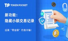   TPWallet 1.60版本官方下载 - 安全稳定的数字资产