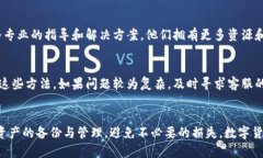 jiaotit如何解决TPWallet中不显示金额的问题：详细