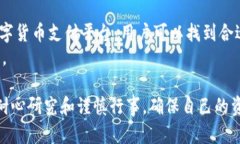    如何在不通过交易所的情况下，从TPWallet出售数