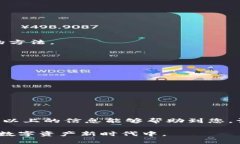   如何使用TPWallet创建波场TRX钱包并管理数字资产