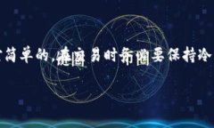 在进行TPWallet（主要为BSC链钱包）上的BNB换成HT（