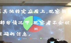 在许多在线平台和社交媒体上，用户通常会有隐