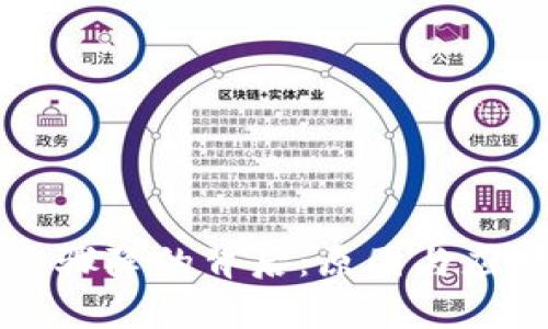 区块链币价骤降的背后：原因与应对策略解析