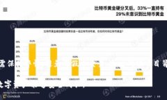 在讨论tpwallet面包里的币是否有假的问题之前，我