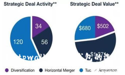 深入解析：tpwallet底层线包的选择与比较