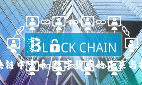 贵阳区块链中宝币：数字货币的未来与投资机遇