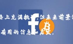 电子币通常是以区块链技术为基础的数字货币。